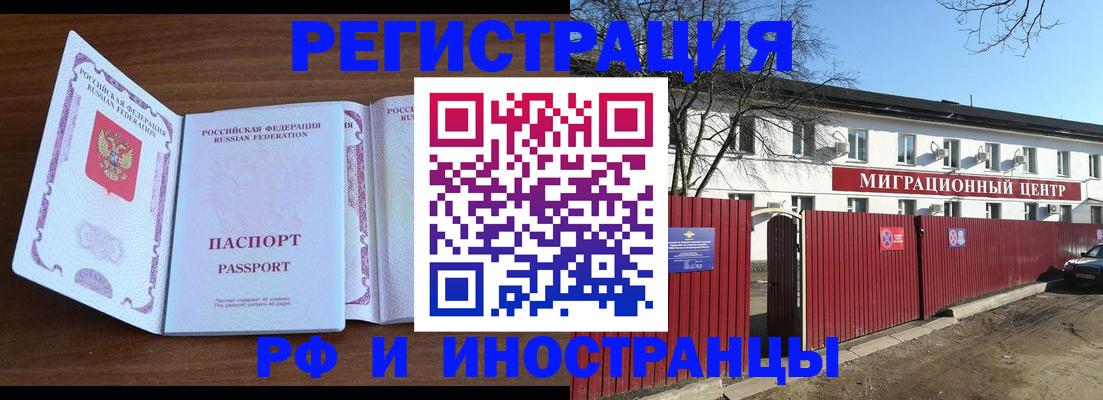 пропишу в квартире в Фокино